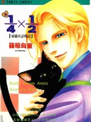 灵猫夜话物语
