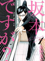 我叫坂本我最屌 漫画其它版本：同人漫画