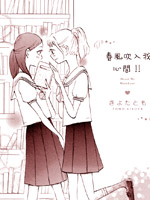 春风吹入我心间