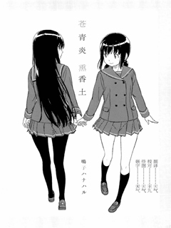 苍青炎熏香土