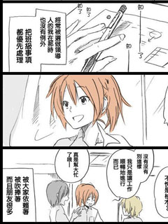 标签的教室