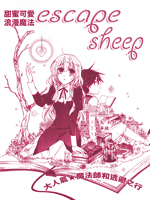 Escape Sheep