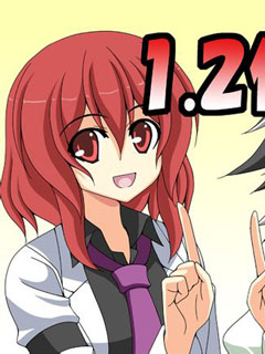 1.2倍