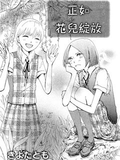 正如花儿绽放