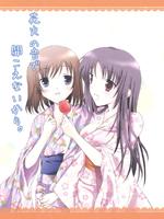 咲-Saki- 因那烟花声彻未闻君言