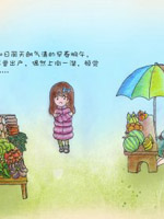 小巫日记