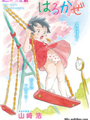 春风