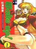 觉醒时刻