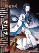鹿鸣哀音